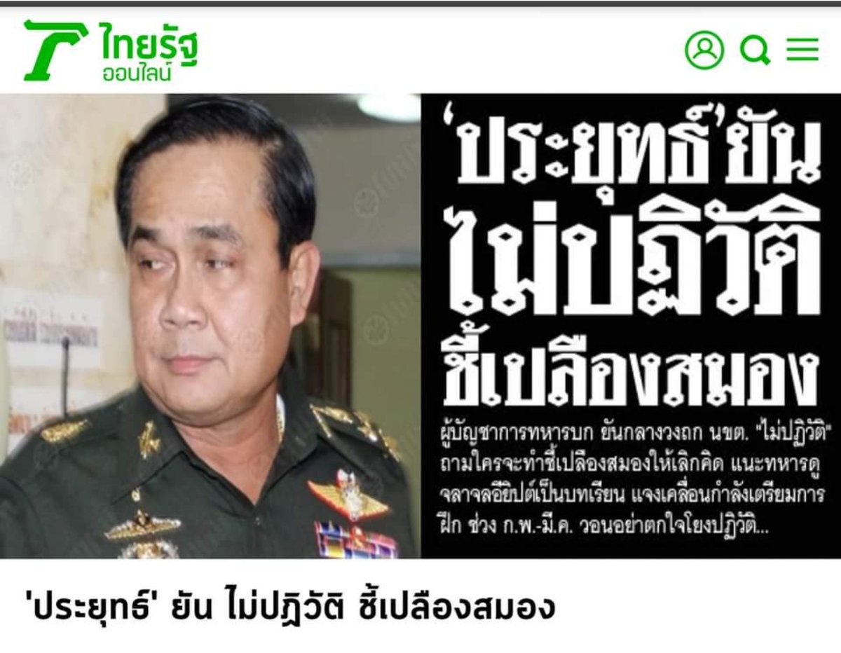 Sa-nguan Khumrungroj (劉振廷) tweet media