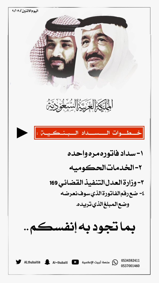 #الحملة_الوطنية_للعمل_الخيري #احسان 

#مبادرة_قبايل_الثبتة_فالشهر_الفضيل 🌙. 

َ