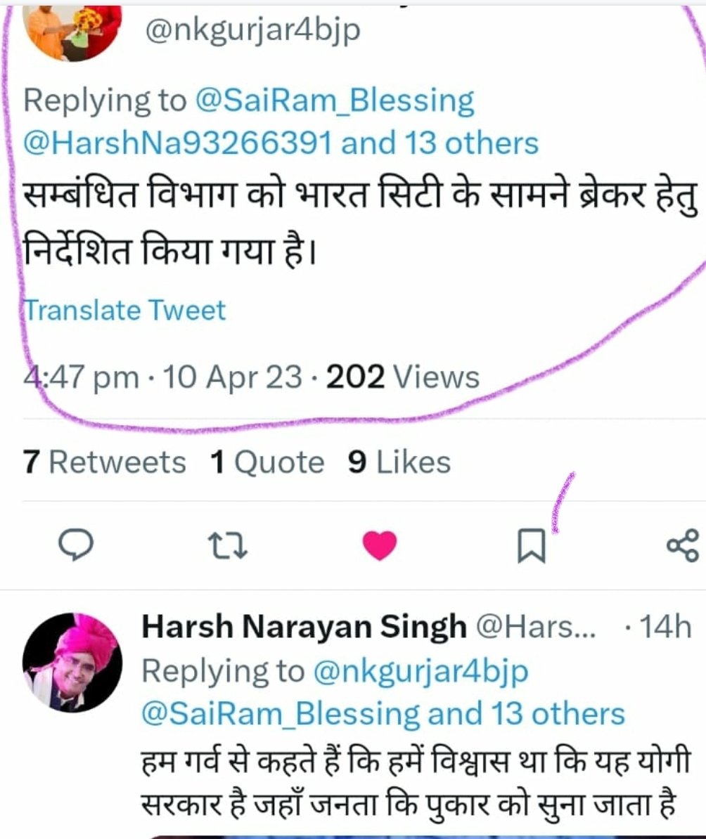 HarshNa93266391's tweet photo. @nkgurjar4bjp @SaiRam_Blessing @Upendra_AVP28 @rudh4u @mahadevsemwal @myogioffice @myogiadityanath @CMOfficeUP @BJP4UP @Bcrph2bwa @PvNarayan07 @BharatCityVoice @bccbharatcity @gdagzb @ChiefGhaziabad अधूरा निर्मित रोड टीला मोड़ से Bharat city जान लेवा बन गया है जिसमें एक भारत सिटी निवासी का accidents से मृत्यु हो चुकी है और कितने बलिदान लेगी ये शासन और प्रशासन ??
नेता जी कभी तो सुन लो जनता कि पुकार
क्या यही है योगी सरकार
#HelpBharatCity https://t.co/RlZVyskqWe