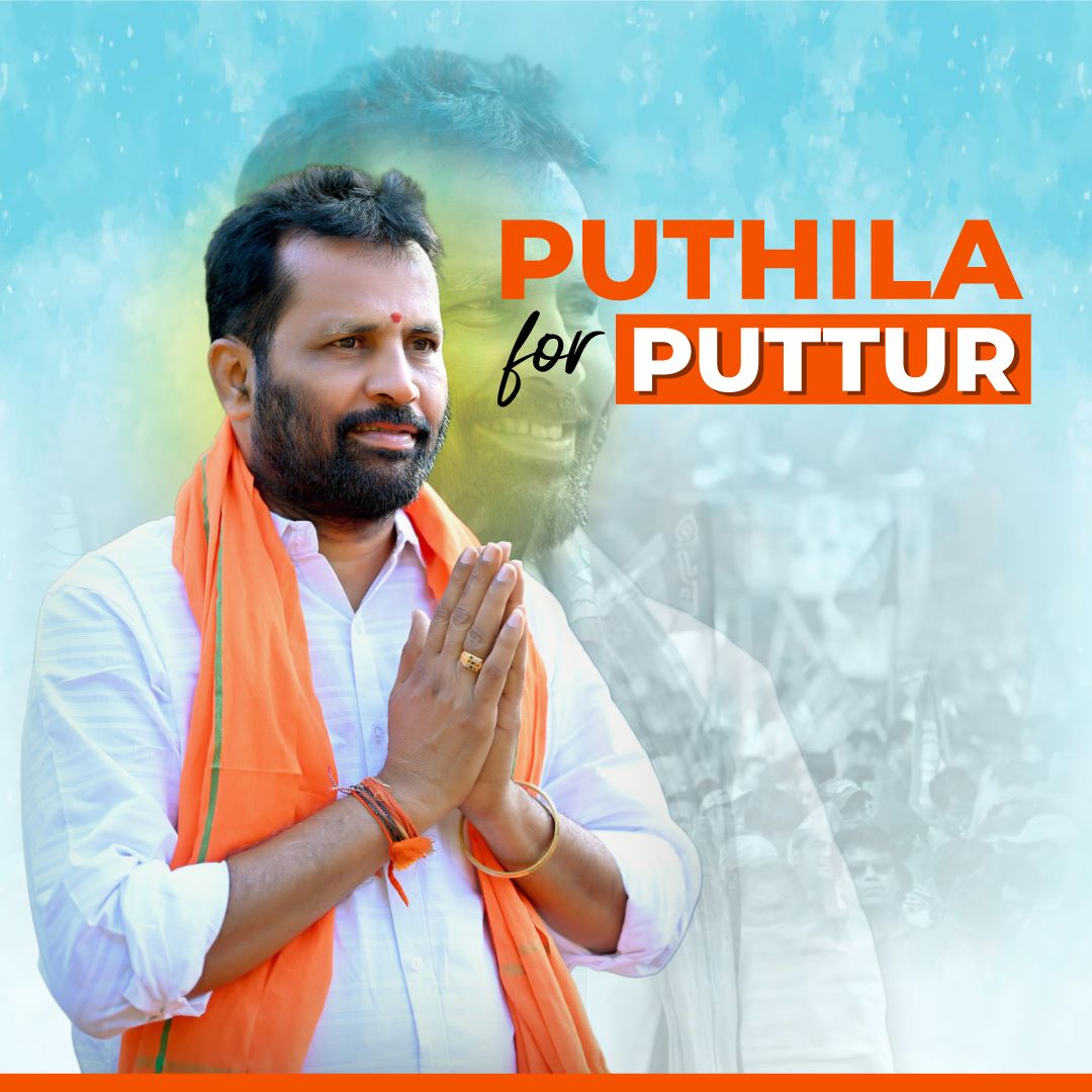 suchithgowda94's tweet photo. A true leader who have been neglected by the jealous politics of some individuals at the local level believes that this time the BJP high command led by Modiji, Amit Shah and Nadda will listen to the voices of the workers.

@AmitShah
@blsanthosh
@BSYBJP
#PuttilaForPuttur https://t.co/McknKxiEsn