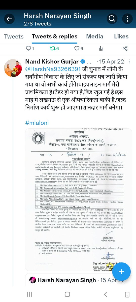 HarshNa93266391's tweet photo. @nkgurjar4bjp @SaiRam_Blessing @Upendra_AVP28 @rudh4u @mahadevsemwal @myogioffice @myogiadityanath @CMOfficeUP @BJP4UP @Bcrph2bwa @PvNarayan07 @BharatCityVoice @bccbharatcity @gdagzb @ChiefGhaziabad अधूरा निर्मित रोड टीला मोड़ से Bharat city जान लेवा बन गया है जिसमें एक भारत सिटी निवासी का accidents से मृत्यु हो चुकी है और कितने बलिदान लेगी ये शासन और प्रशासन ??
नेता जी कभी तो सुन लो जनता कि पुकार
क्या यही है योगी सरकार
#HelpBharatCity https://t.co/RlZVyskqWe