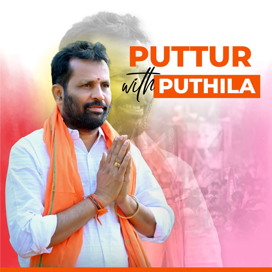 suchithgowda94's tweet photo. A true leader who have been neglected by the jealous politics of some individuals at the local level believes that this time the BJP high command led by Modiji, Amit Shah and Nadda will listen to the voices of the workers.

@AmitShah
@blsanthosh
@BSYBJP
#PuttilaForPuttur https://t.co/a2KI249oZ8