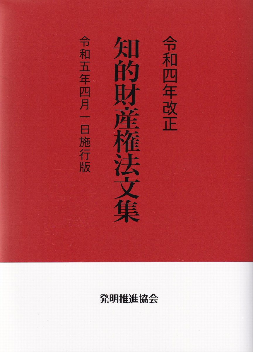 在庫限り】 改修機械設備工事 積算実務マニュアル 2023 令和5年度版