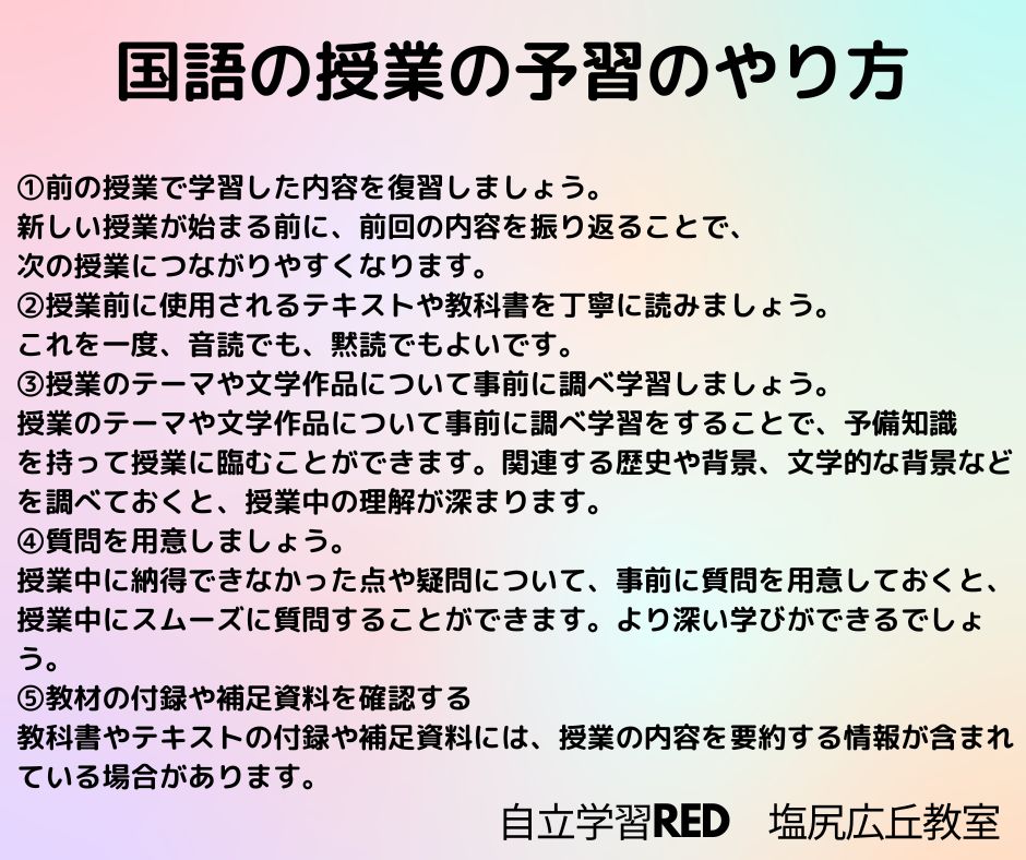 GreennoteJuku's tweet photo. やりましょう！ https://t.co/G8Mf3KFXbZ