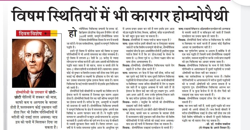 manishkrgharu's tweet photo. @ashokgehlot51 आदरणीय सर
होम्योपैथी चिकित्सकों का प्रकाशपर्व कब होगा?
#होम्योपैथिक विभाग द्वारा भेजे गए डॉक्टर्स के 656पद के प्रस्ताव को2साल हो गए
अब तक वित्त मंजूरी नहीं मिली है
10साल से होम्योपैथी डॉक्टर्स की भर्ती नहीं हुई है
अभी तक केवल होम्योपैथिक विभाग ही CM साहब की कृपादृष्टि से वंचित है https://t.co/IcCP3fCxXX