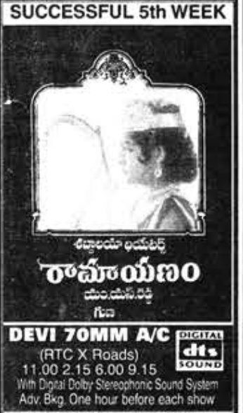 MoviesUpdatez's tweet photo. #26YearsForBalaRamayanam

Hyd,Devi70 35 Days Run. Replaced with #AnnaRowdy 

@tarak9999 #SmithaMadhav 

A Film by @Gunasekhar1 #BalaRamayanam https://t.co/88y0ML6Vof