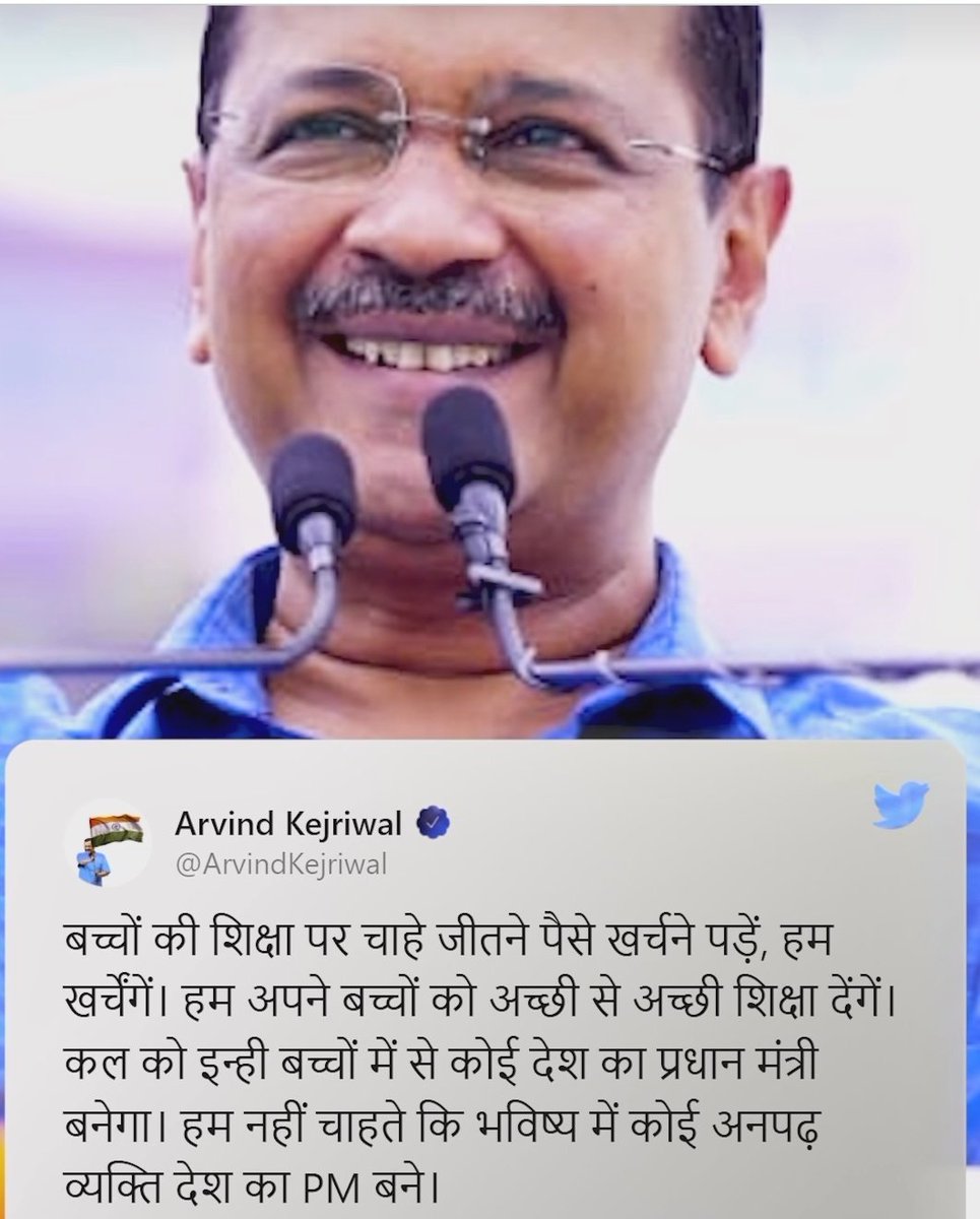 delhi_ssa's tweet photo. CM @ArvindKejriwal अनपढ़ PM आपके हिसाब से अफसरशाही के शिकार हो जाते है,फिर आपनेSSAटीचर्स को किसके कहने पर हटा दिया, जिनको रखा उनकी सैलरी 50 से 55% घटा दी।क्योंकि सरकार तो हमेशा टीचर्स के पक्ष में खड़े होने की बात करती है फिर ये खेल कौन खेल रहा है
पढ़े लिखे CM के नीचे
@AtishiAAP https://t.co/3dlZS5qtUG