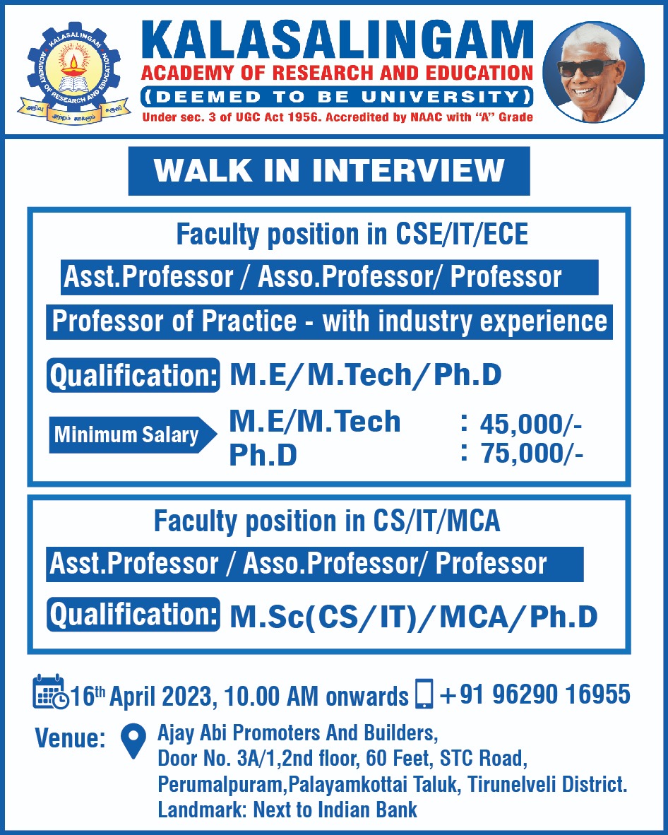 KARE announces walkin interview for CSE/IT/ECE Faculty positions dated 16.04.2023 at Ajay Abi Promoters and Builders , Palayamkottai, Tiruenlveli Dist. Hurry! #jobvacancy #walkin #cse #csit #jobsearch #facultypositions #engineeringjobs #teachingjobs #teachingjob