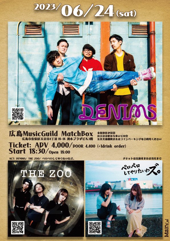 MG_MatchBox's tweet photo. 🔥解禁🔥
6/24(土)
MatchBoxにDENIMSが来ます！✨
フジロックの配信で観られた方も多いのでは！？📺
昨年結成10周年を迎えながら更に新しい事に挑戦し続けている、めちゃくちゃかっこいいバンドです💪
地元バンドには、THE ZOO、ペロペロしてやりたいわズ。が決定！！
ご予約は各出演者又は当店まで💡 https://t.co/Z8ZhAvJiVF