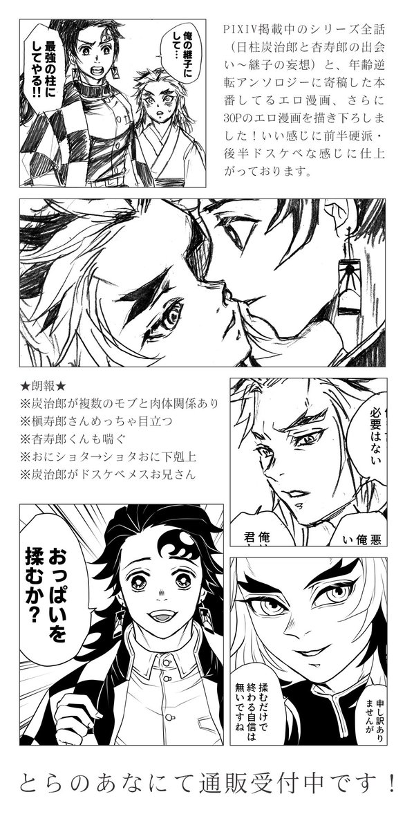 煉炭まとめ売り 煉炭まとめ売り - メルカリ