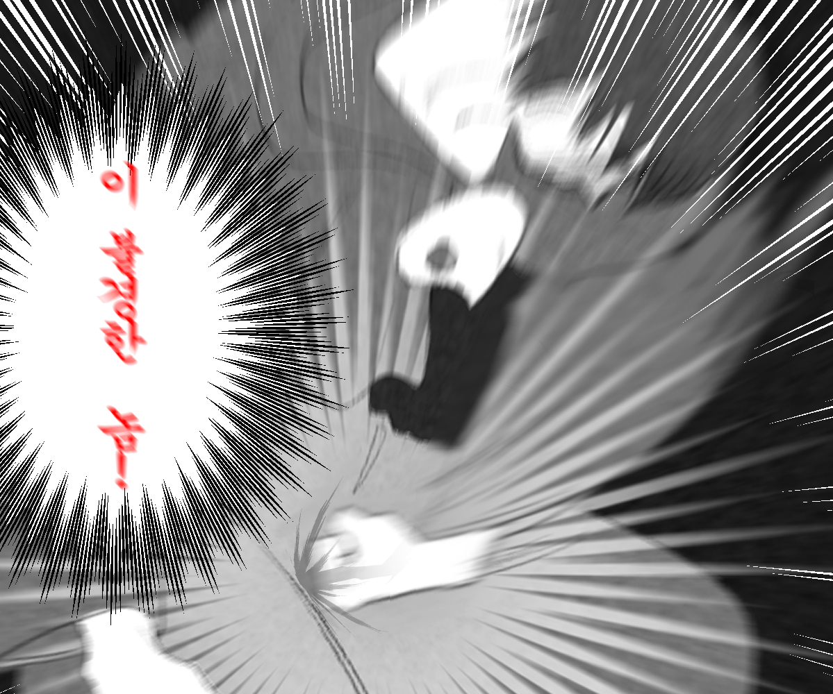 베네아젬? 아젬아젬?  
⭐️럭키스케베⭐️