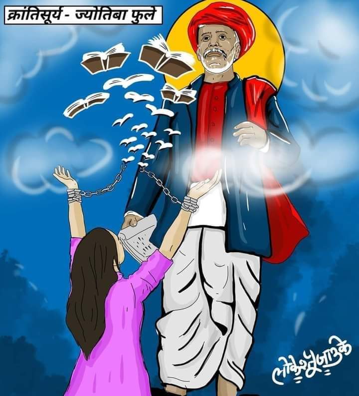 MechTechPankaj's tweet image. ज्योतिबा फुले जी की जयंती पर समस्त समाज को हार्दिक मंगलकामनाएं |

भारतीय समाज जिसमे कुछ दुष्ट लोग महिला शिक्षा के खिलाफ थे ऐसे लोगों के खिलाफ लड़कर उन्होंने महिलाओं को शिक्षा के लिए प्रेरित किया |

जोतिराव गोविंदराव फुले कन्याओं के लिए भारत देश की पहली पाठशाला पुणे में बनाई थीं।