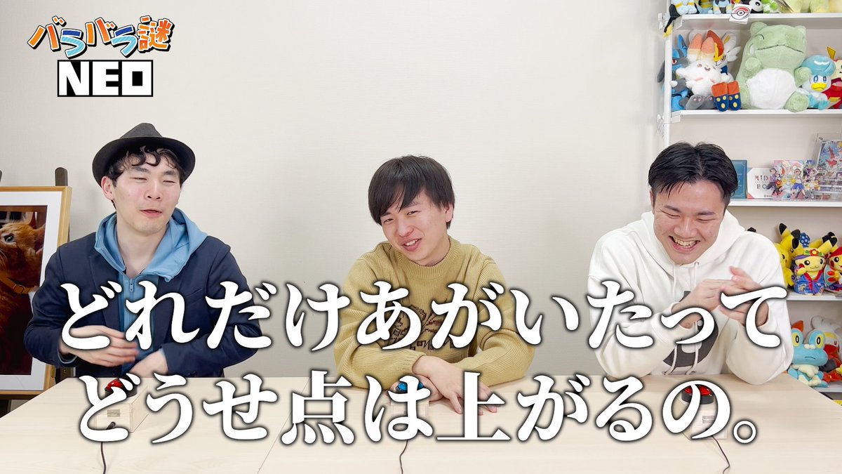 RIDDLER_nazo's tweet image. 【#リドラの週2謎 更新✨】
バラバラになった謎に挑戦しました。見たことあるはずなのに意外と解けない…！？

riddler.co.jp/redirect/J8qAT…