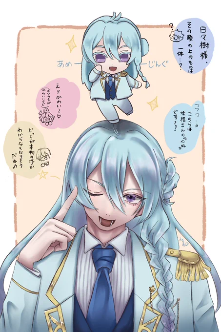 fineと渉ぬい(?) 