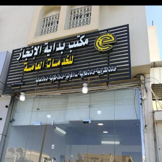 #صورة_ملف_شخصي_جديدة