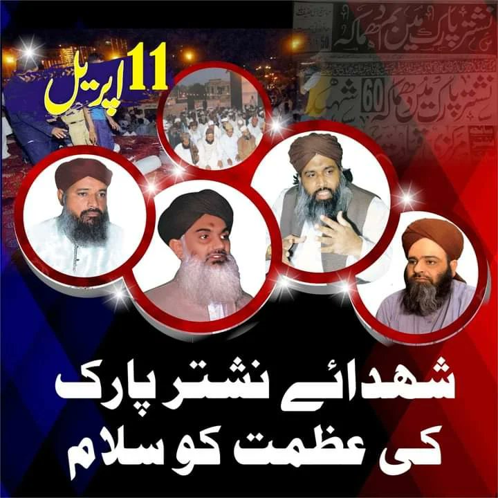 khan jadoon 786 tweet media