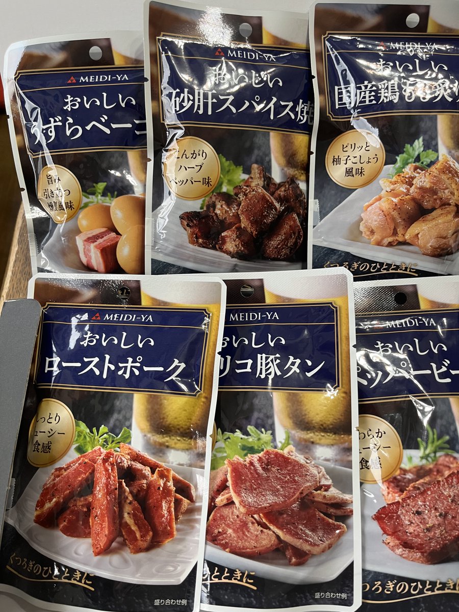 konta_chiryouin's tweet photo. 息子が送ってくれた おつまみセット。これ美味しかったおすすめ。宅飲み派の私には嬉しい。
#MEIDIYA https://t.co/0UjqXzMMZx