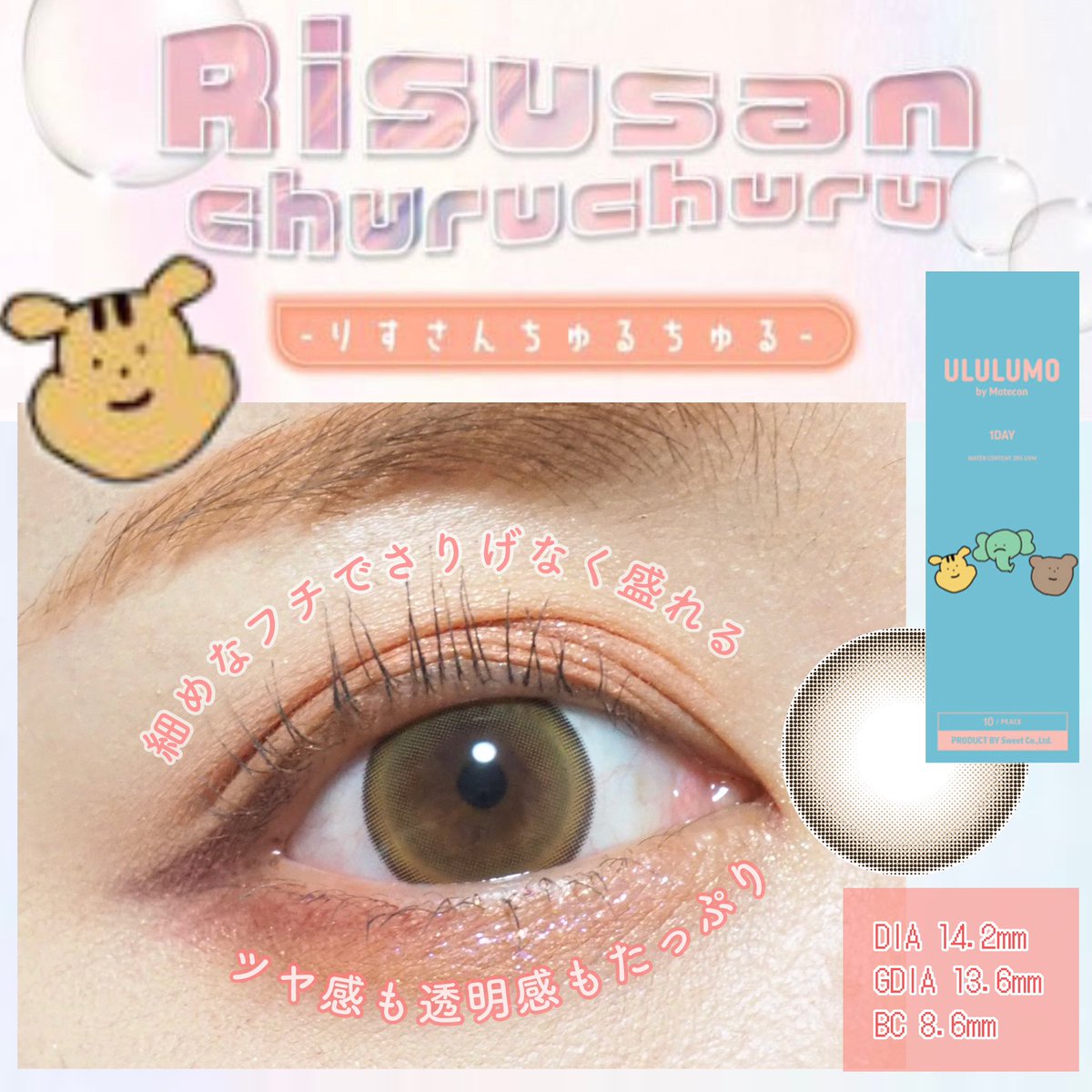 みーこ (@mii81xx) / Posts / X