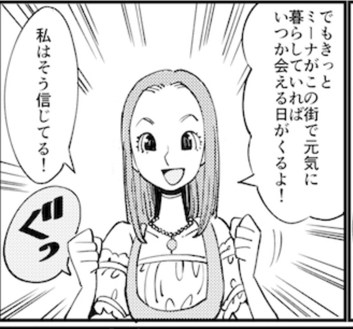 過去絵色々探してみたけど、個人的には出した本のこの一コマのリリオルさんが1番気に入っておりまして、、村を焼かれて主人公とも別れ、絶望という名のどん底にいた兄弟に寄り添ってくれたら唯一の光だったんですよリリオル・・・あっもちろんイッショウもだけど 