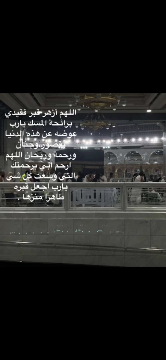 ffmmaa050's tweet photo. الله يرحمك ويغفر لك يابوي https://t.co/JKy1WhTzjy
