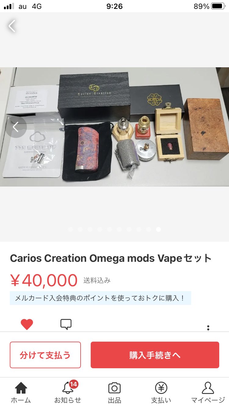正式的 Carios Vapeセット mods Omega Creation タバコグッズ