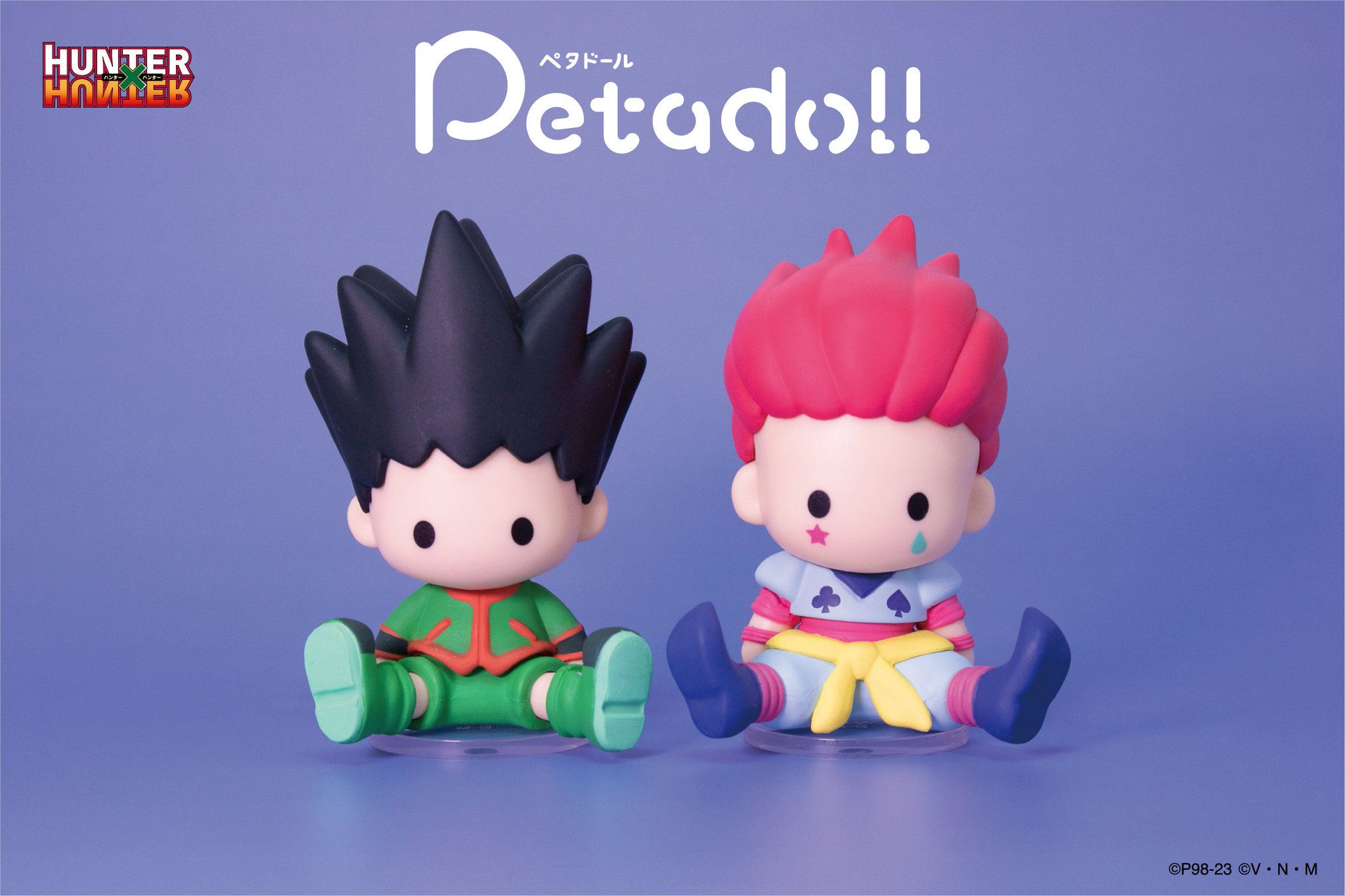 Amazon.co.jp: Hunter Exam Set of 6 Types, Petador, Gon