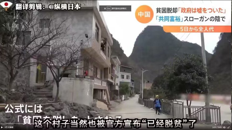 HEATWAVEsVOICE's tweet photo. 如此脱贫 https://t.co/uiBSlokB3o