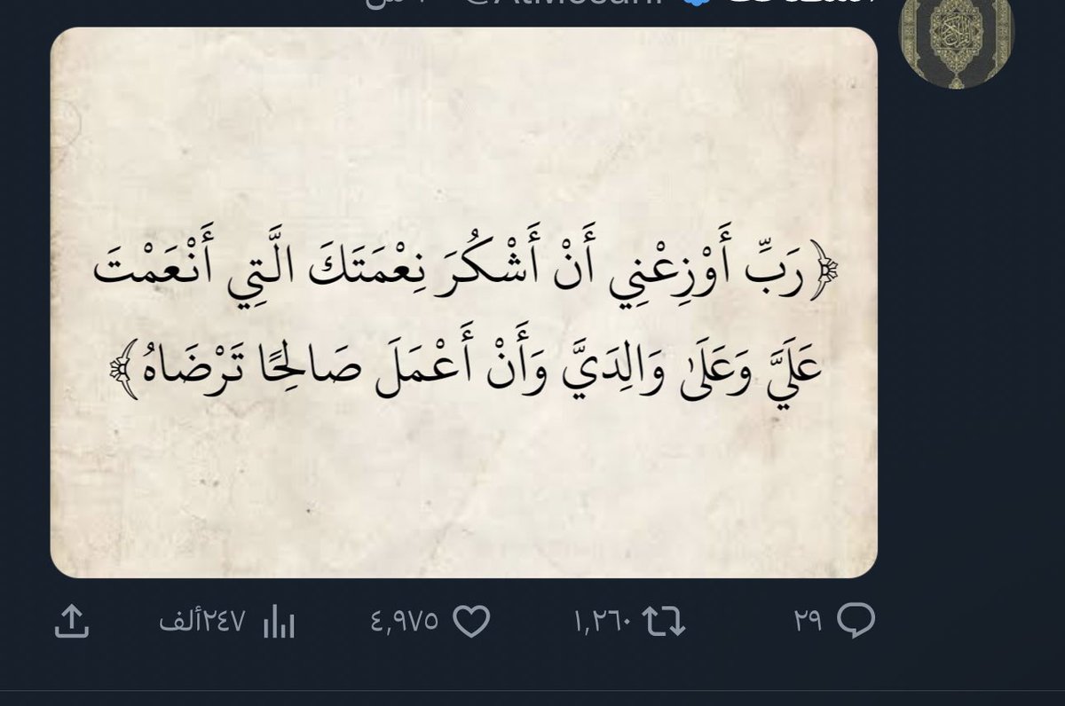 💙🇸🇦هيام الزهراني tweet media