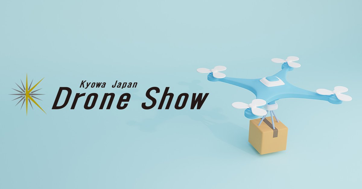 kyowa_droneshow's tweet photo. 【世界ドローンショーの紹介㉝】2020年シンガポール花火🎆と500機素敵なドローンショーコラボの動画❢🥰https://t.co/Pc3SDZVYx5弊社はドローンショーに関するご相談はなんでも承���ます。お気軽にご相談下さい。❣☆ https://t.co/3ISaAjIhkN＃ドローンショー　＃ドローン　＃花火　#協和産業 ＃動画 https://t.co/7OkIZ5zq4s