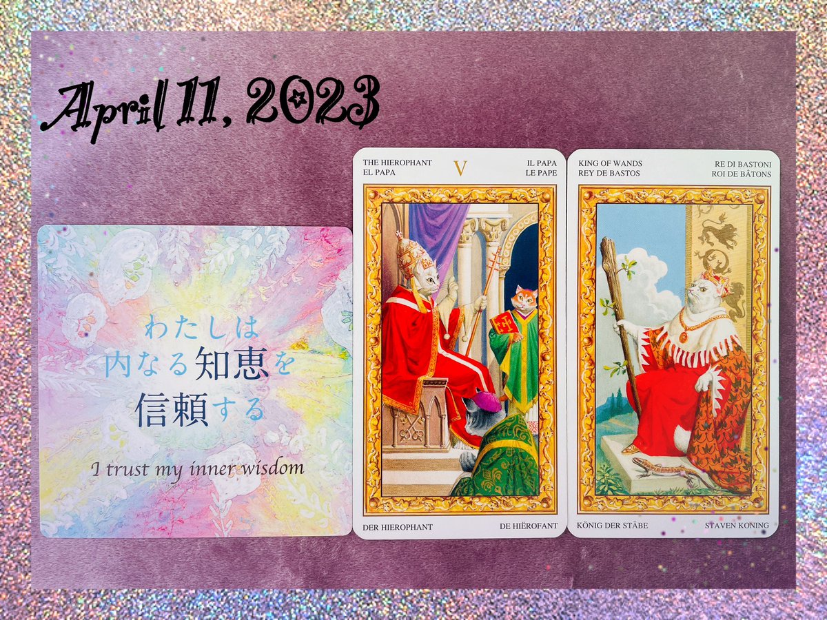 nene73's tweet photo. ✨I trust my inner wisdom✨

何をする時でも
わたしに問いかけみよう。

どうしたい？

どんな時でも
わたしの直感を信じよう。

どう感じる？

それは揺るぎなく確かなもの。
きっと何があっても大丈夫🍀

#タロット
#powercard🩵 https://t.co/clnzoz1qVj