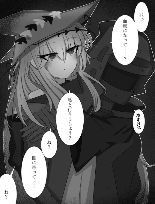 何がなんでも血族にしたくてチープ・トリックみたいになる濁心スカジ
#アークナイツ https://t.co/Nqd2PNM1W9