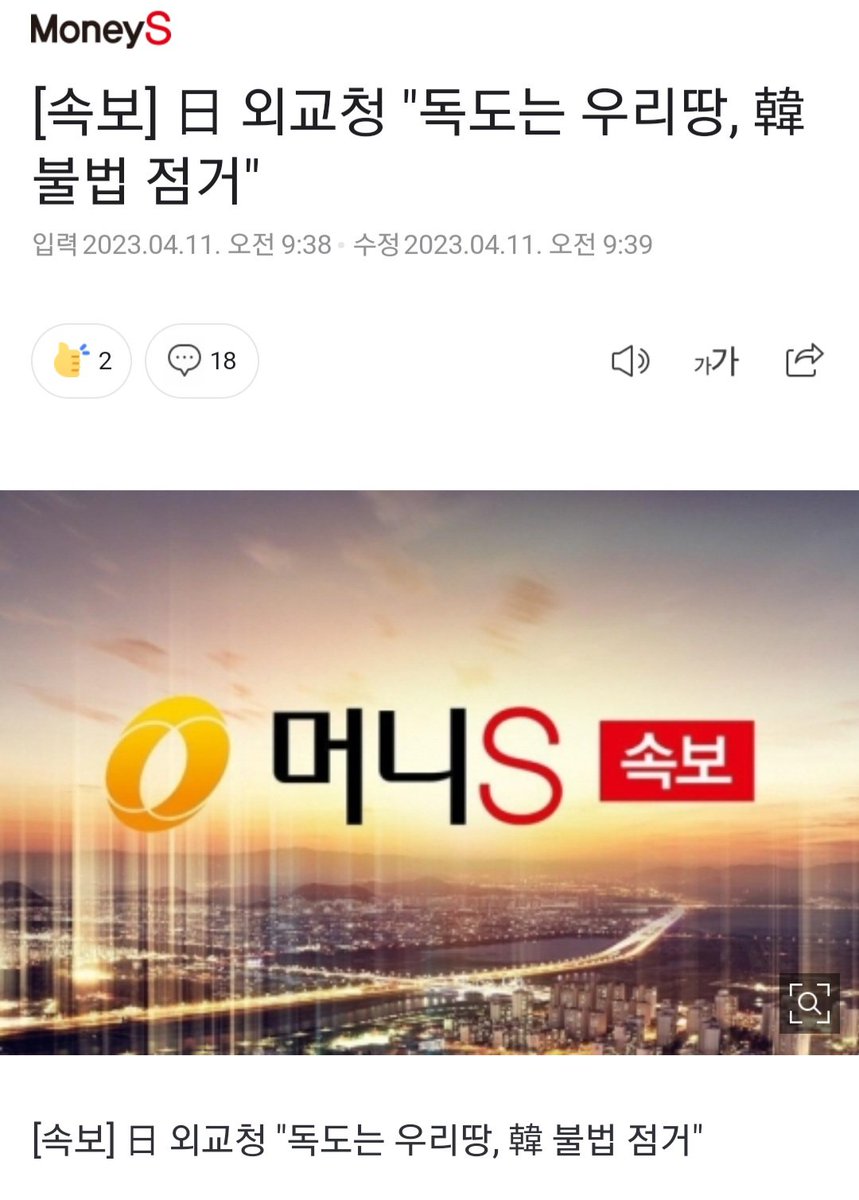 Muy_bien_Y_tu's tweet photo. 와 결국 이렇게 되는구나 https://t.co/Dr346rz6w6