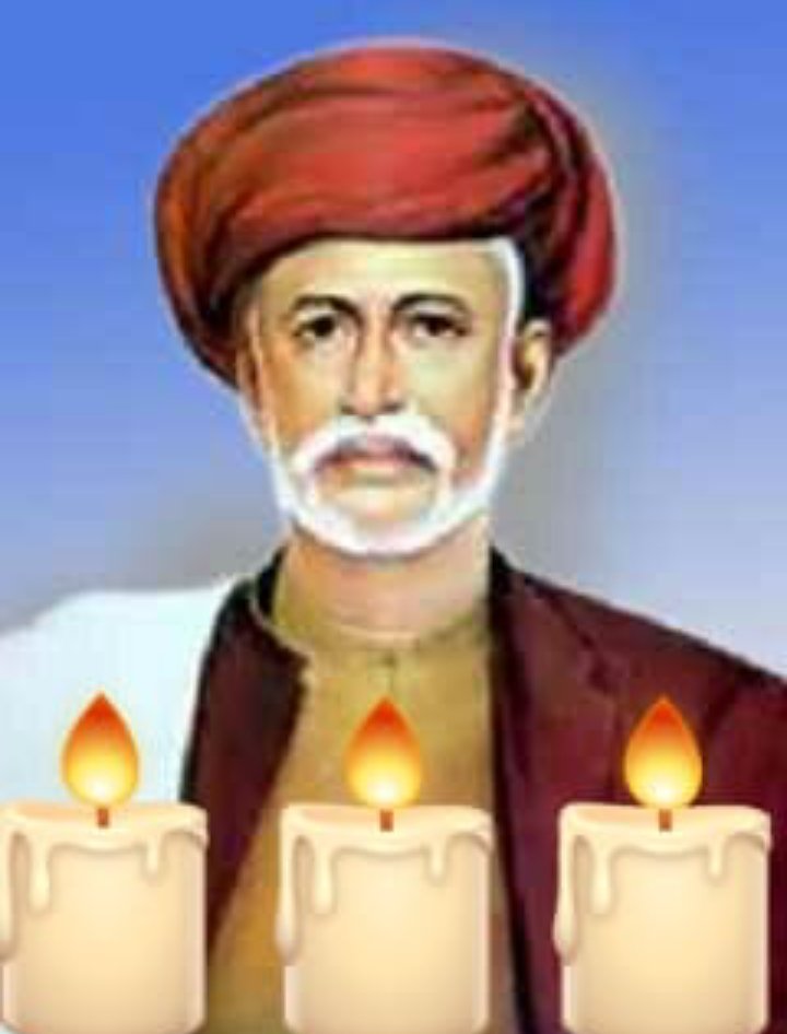 *महामना जोतिराव गोविंदराव फुले (11 अप्रैल 1827 - 28 नवम्बर 1890) शोषितों वंचितों के उद्धारक, भारतीय समाजसुधारक, समाज प्रबोधक, विचारक, समाजसेवी, लेखक, दार्शनिक तथा क्रान्तिकारी कार्यकर्ता एवं सत्य शोधक समाज के संस्थापक, सदी के महानायक राष्ट्रपिता ज्योतिबा फुले को उनकी जयंती