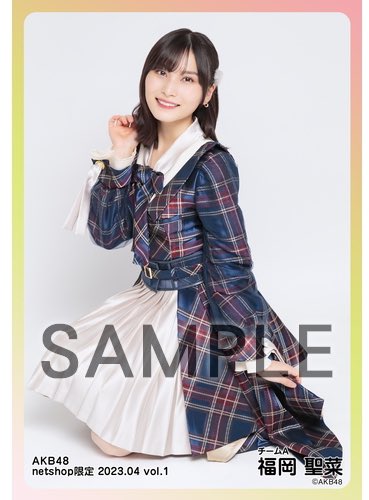 専用出品です。AKB48写真 福岡聖菜他 福岡聖菜 | ポニーテールの日🤫 （実はこの曲の歌詞にも） #akb48