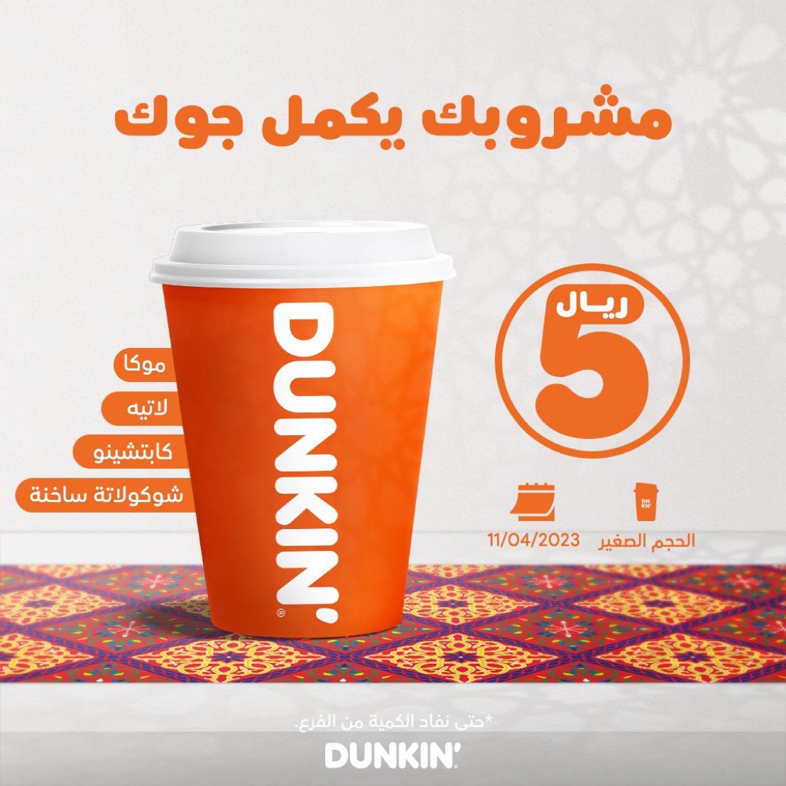 لايف الرياض الرسمي 🥇 tweet media