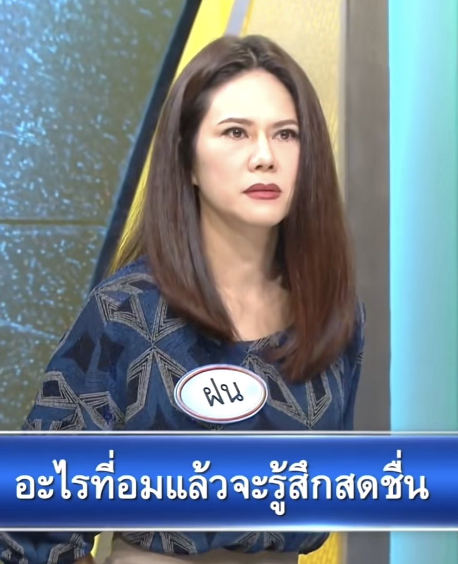 ความจริงมีเพียงหนึ่งเดียว!