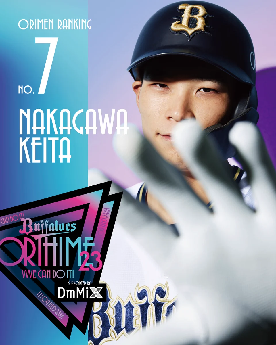 オリックス・バファローズ on X: 