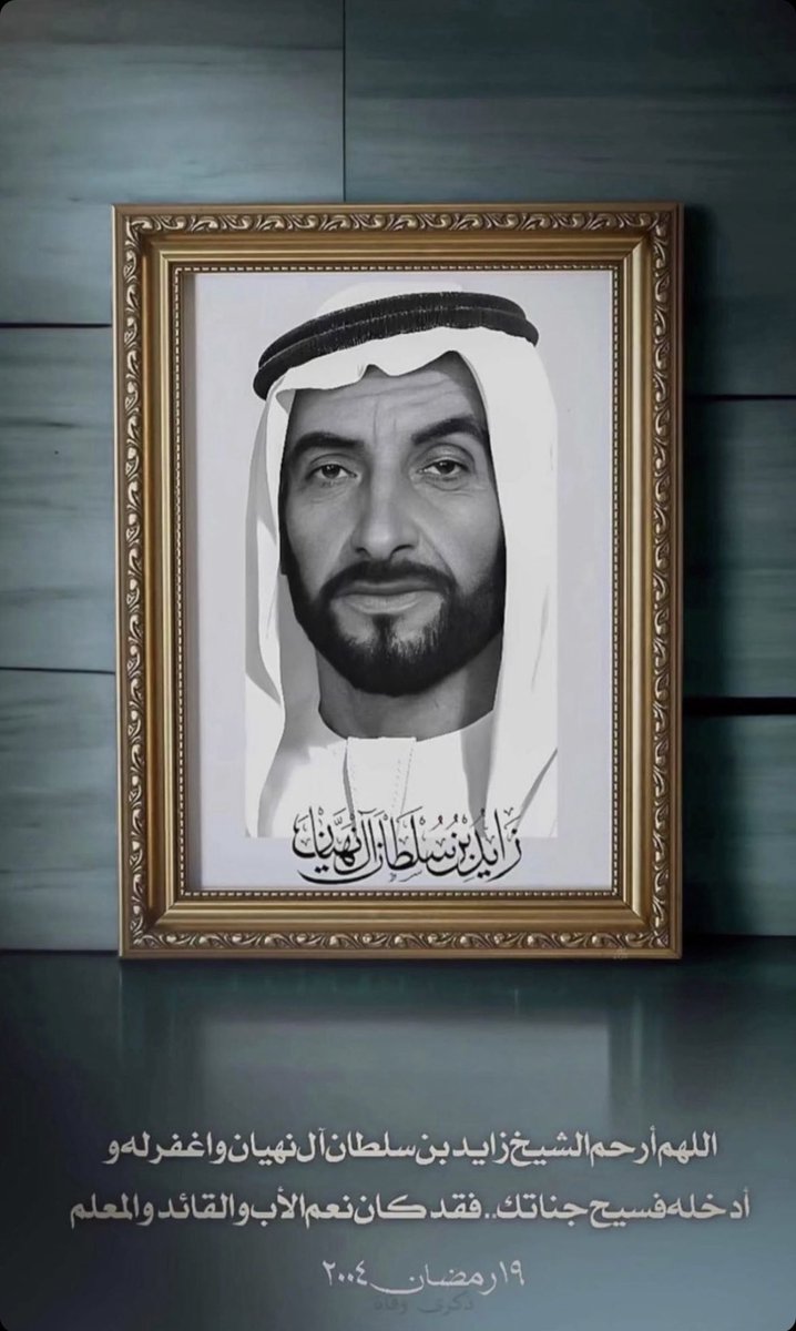 محمد الجنيبي (@aljunaibi_m7) on Twitter photo 