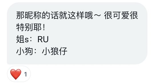 被问到昵称怎么叫🤨挺害臊的 哈哈哈 小狼仔或者小狼狗都可以！因为我的小狗在外面很有气势☺️人模狗样的🖤喜欢 https://t.co/sLsNCXCCco<a href="/tag/bdsm"class="tags"><span>#bdsm</span></a><a href="/tag/les"class="tags"><span>#les</span></a><a href="/tag/%E5%A5%B3s%E5%A5%B3m"class="tags"><span>#女s女m</span></a>