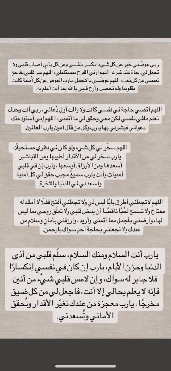 dhofarih10's tweet photo. #ليله_القدر

اللهم صل على محمد وعلى ال محمد كما صليت على ابراهيم وعلى ال ابراهيم انك حميد مجيد،اللهم بارك على محمد وعلى ال محمد كما باركت على ابراهيم وعلى ال ابراهيم انك حميد مجيد عدد خلقه ورضا نفسه وزنة عرشه ومداد كلماته. https://t.co/klg59gI1LH