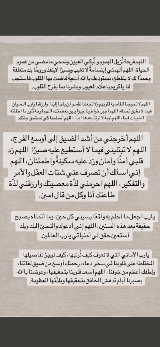 dhofarih10's tweet photo. #ليله_القدر

اللهم صل على محمد وعلى ال محمد كما صليت على ابراهيم وعلى ال ابراهيم انك حميد مجيد،اللهم بارك على محمد وعلى ال محمد كما باركت على ابراهيم وعلى ال ابراهيم انك حميد مجيد عدد خلقه ورضا نفسه وزنة عرشه ومداد كلماته. https://t.co/klg59gI1LH
