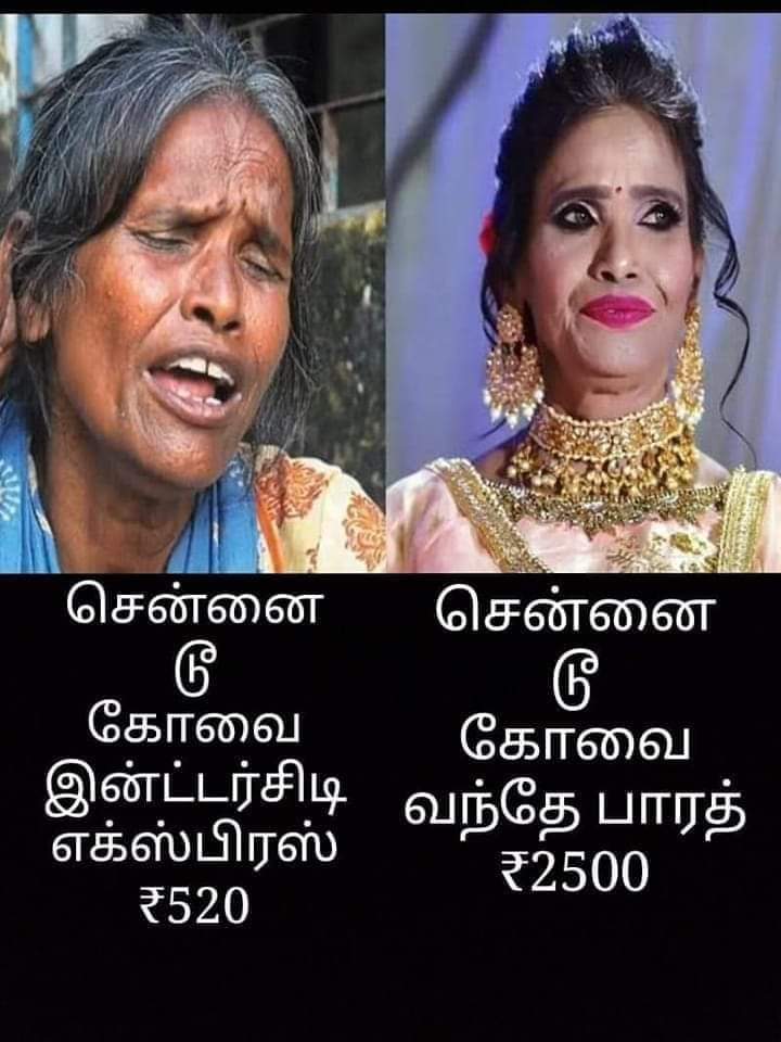 CuresNellai's tweet photo. அதே தண்டவாளம்...

அதே ரூட்டு...

அதே ரயிலு...

கொஞ்ச பட்டி பாத்துருக்காங்க

அவ்வளவு தான்.. 

🤣🤣🤣🤣🤣🤣🤣🤣🤣🤣🤣🤣 https://t.co/OMWLfDAant