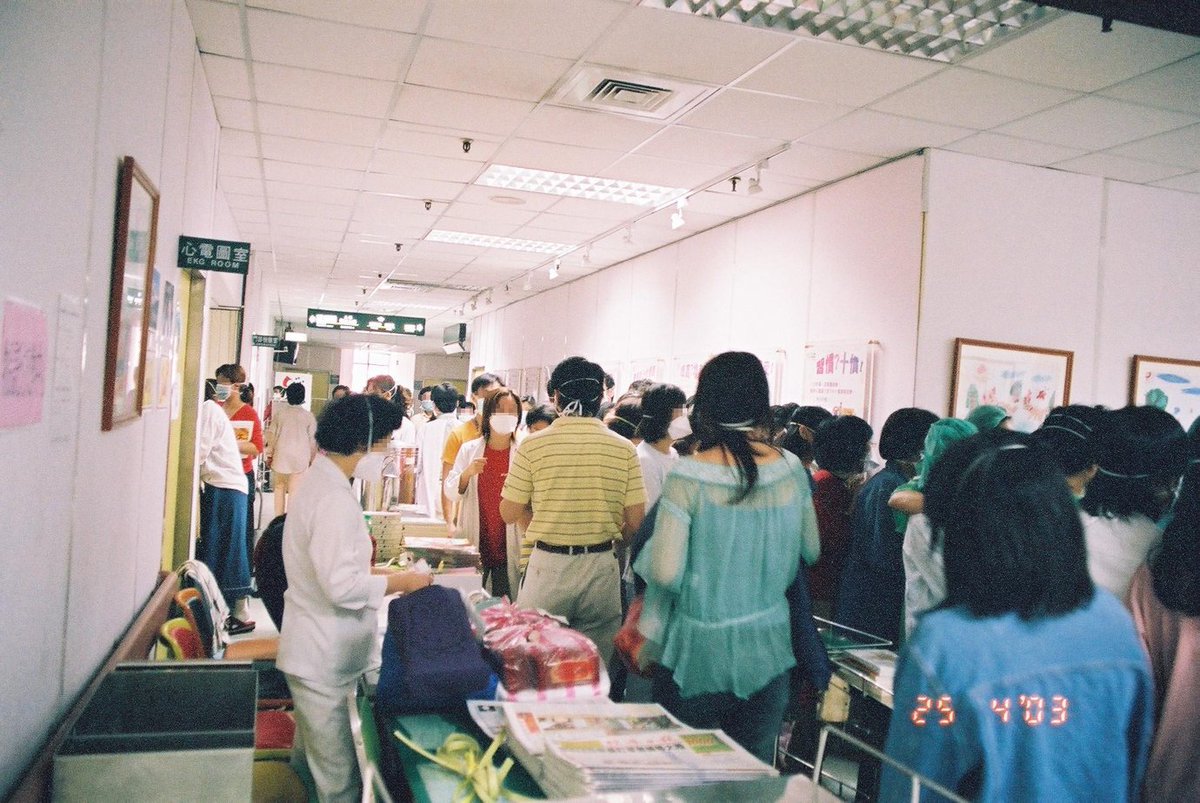 2003年4月24日13:00，北市府在未規劃相關配套措施的情況下宣布和平醫院緊急封院

在資源、防疫物資皆不足的狀況下，所有的人就被關在醫院中，這些人不只是在和平醫院工作的醫護人員、病患及家屬，更有進去借廁所的民眾、忙裡偷閒去吹冷氣的計程車司機，還搞不清楚狀況，就被封鎖線包圍，通通關在一起！