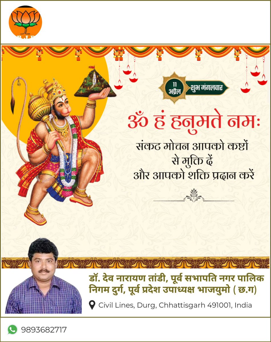 TandiDevnarayan's tweet image. 