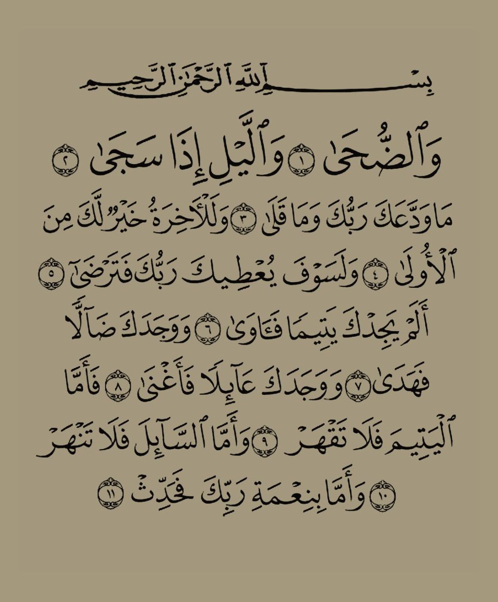 ill2ie's tweet photo. رتويت لعلها تشفع لك : https://t.co/LfTNSR7cvJ