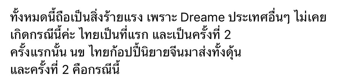 จึชวนอ่าน รักสามเท่า tweet media