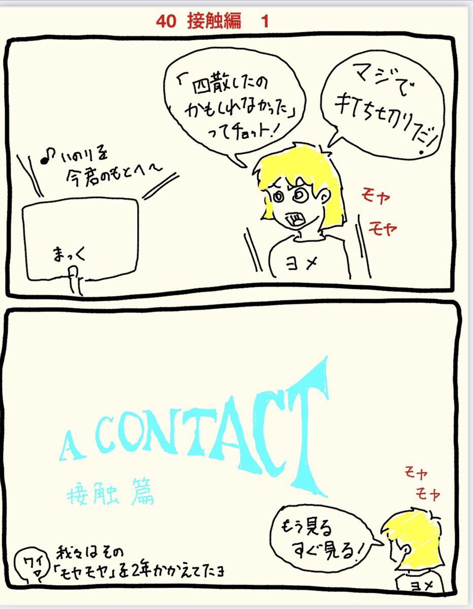 Kojimen発動編 tweet media