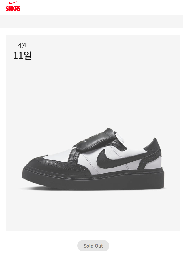 nike air force 1 woodmead