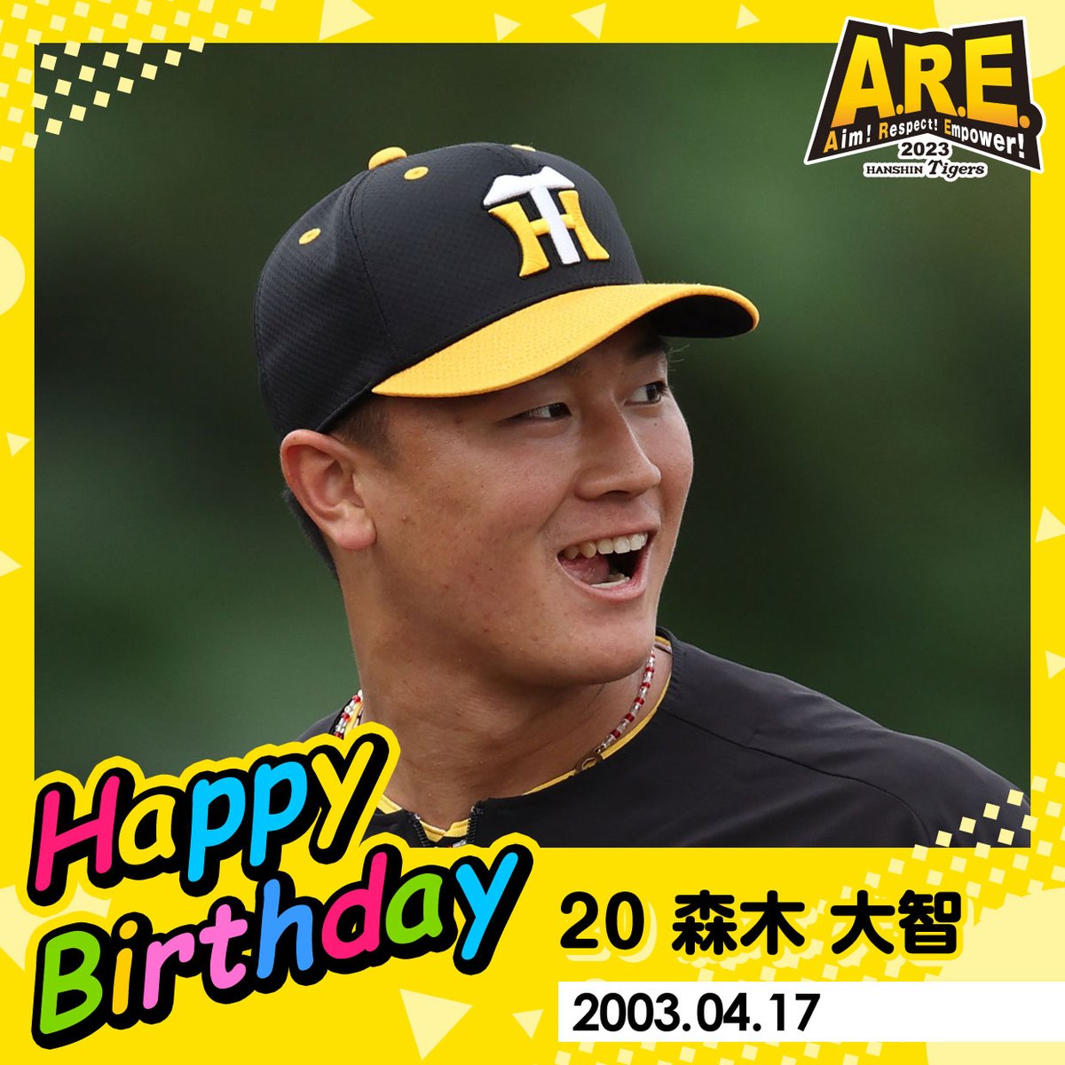 森木 大智｜選手プロフィール｜チーム情報｜阪神タイガース公式サイト