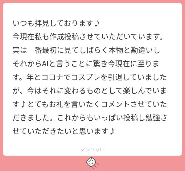 kukiwakame_ai's tweet photo. ありがとうございます✨
#マシュマロを投げ合おう
https://t.co/FRdQPCc9SY https://t.co/nAK5qIZC5l